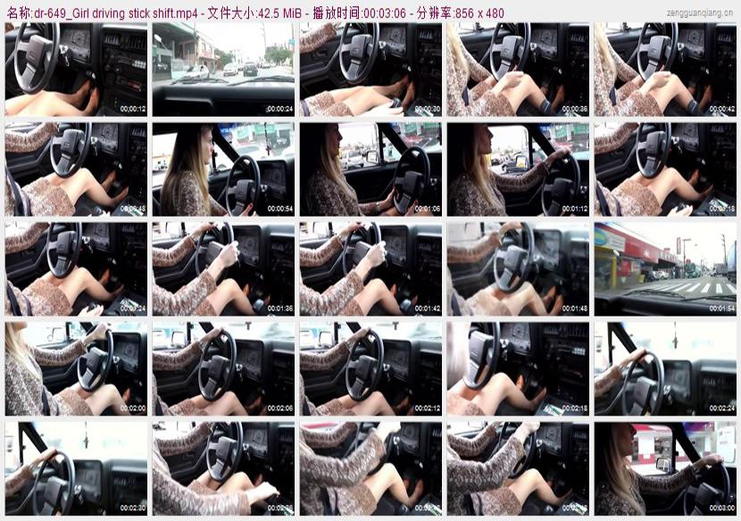 dr-649_Girl driving stick shift